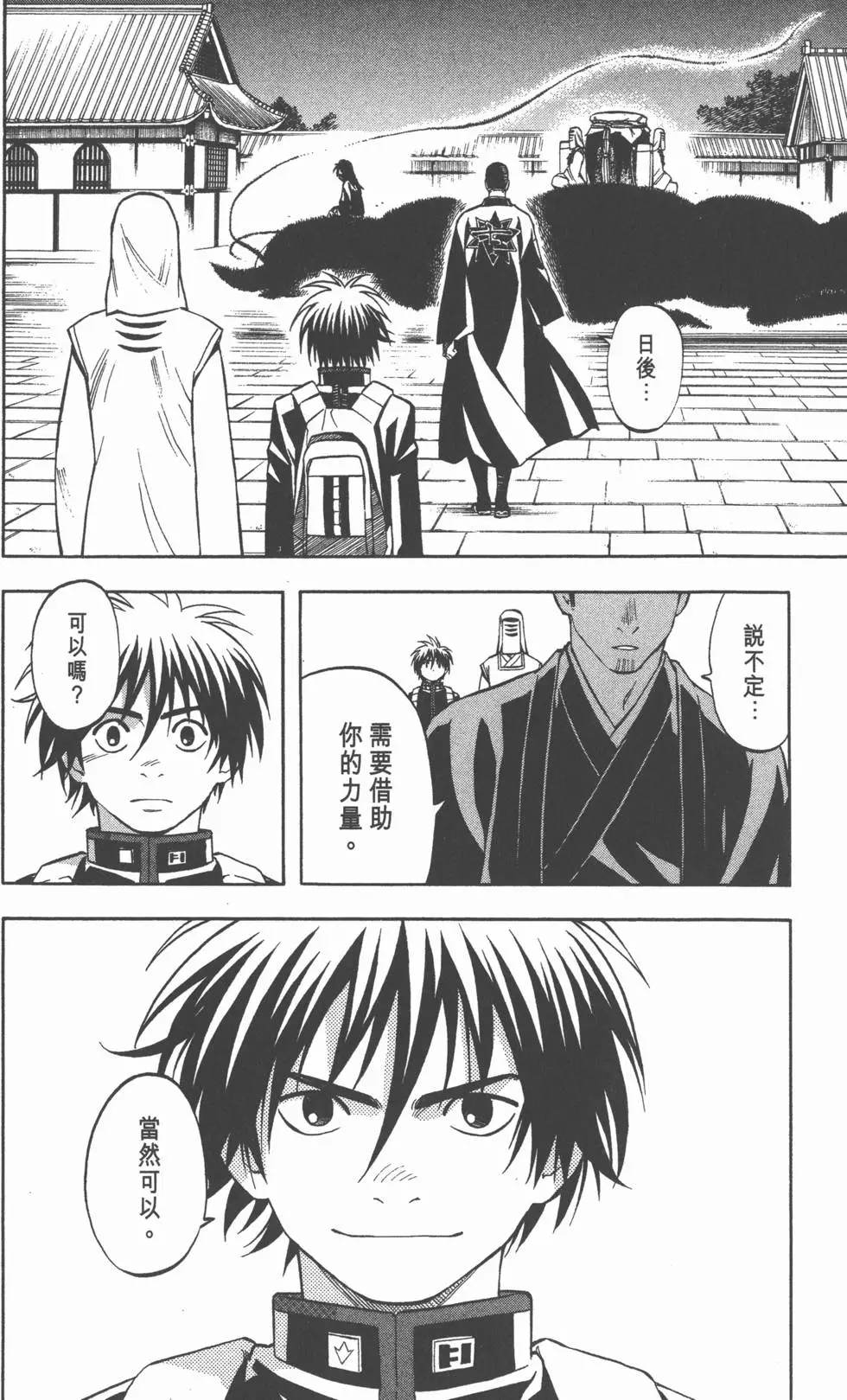 第152页