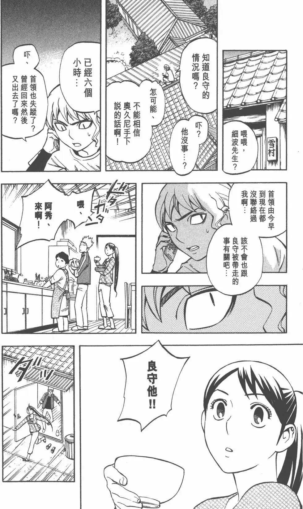 第154页