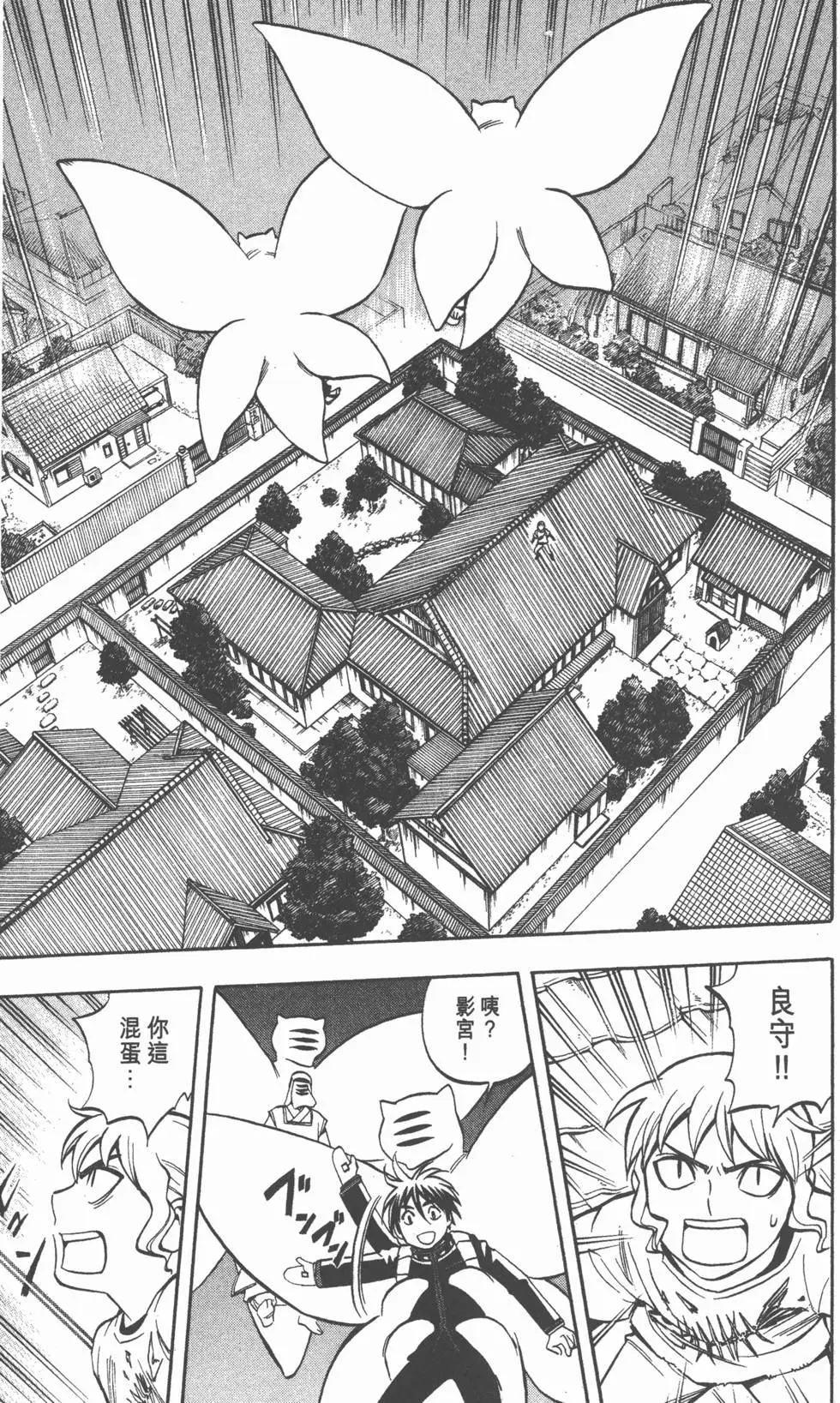 第155页