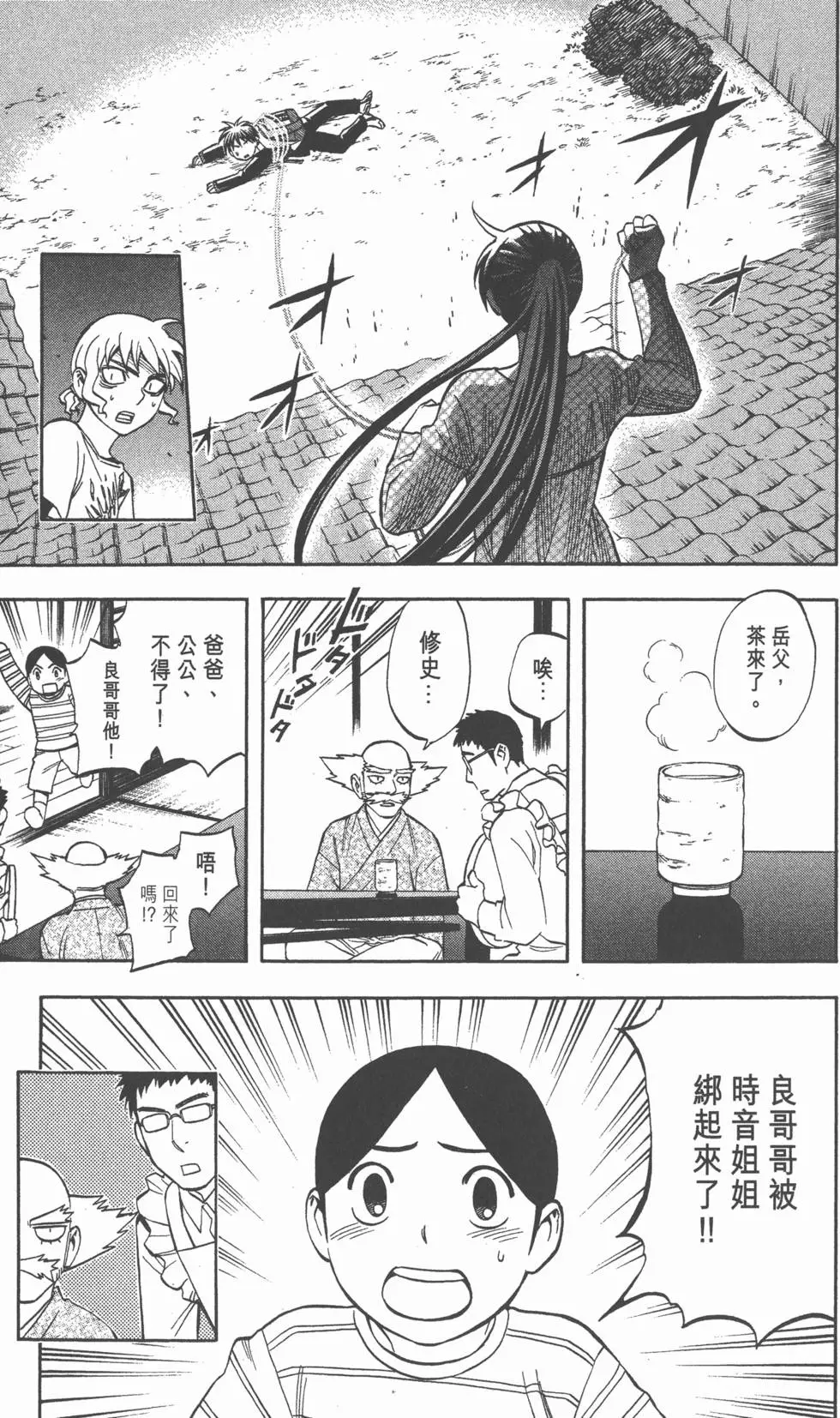 第157页