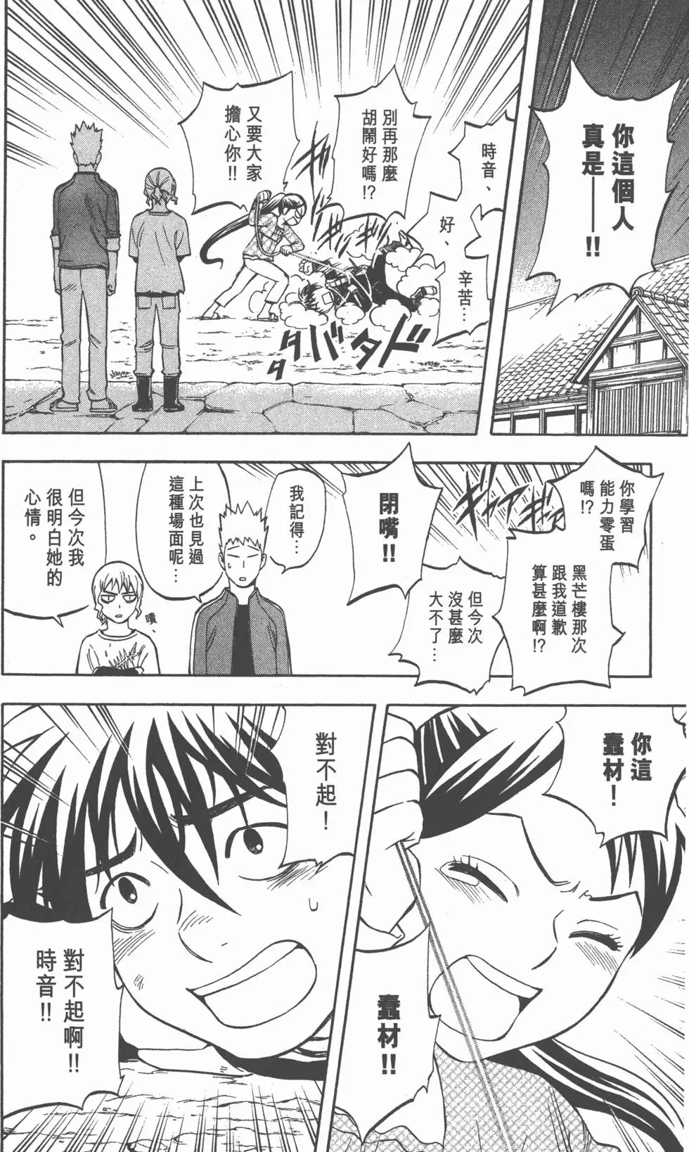 第158页