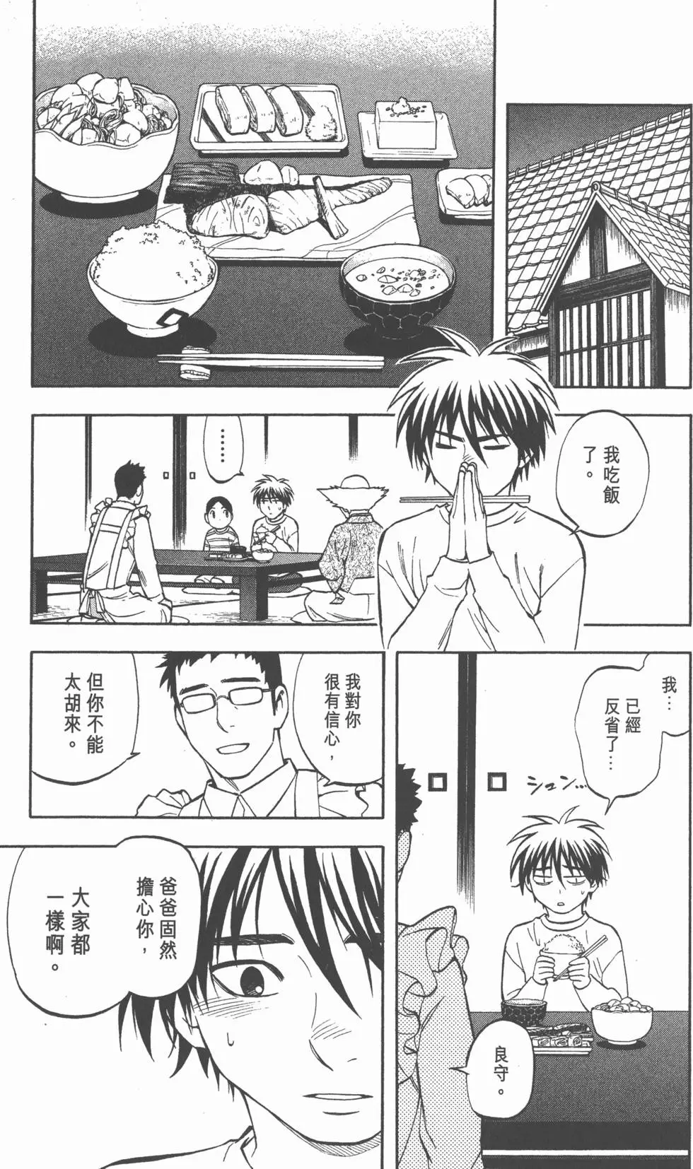 第159页