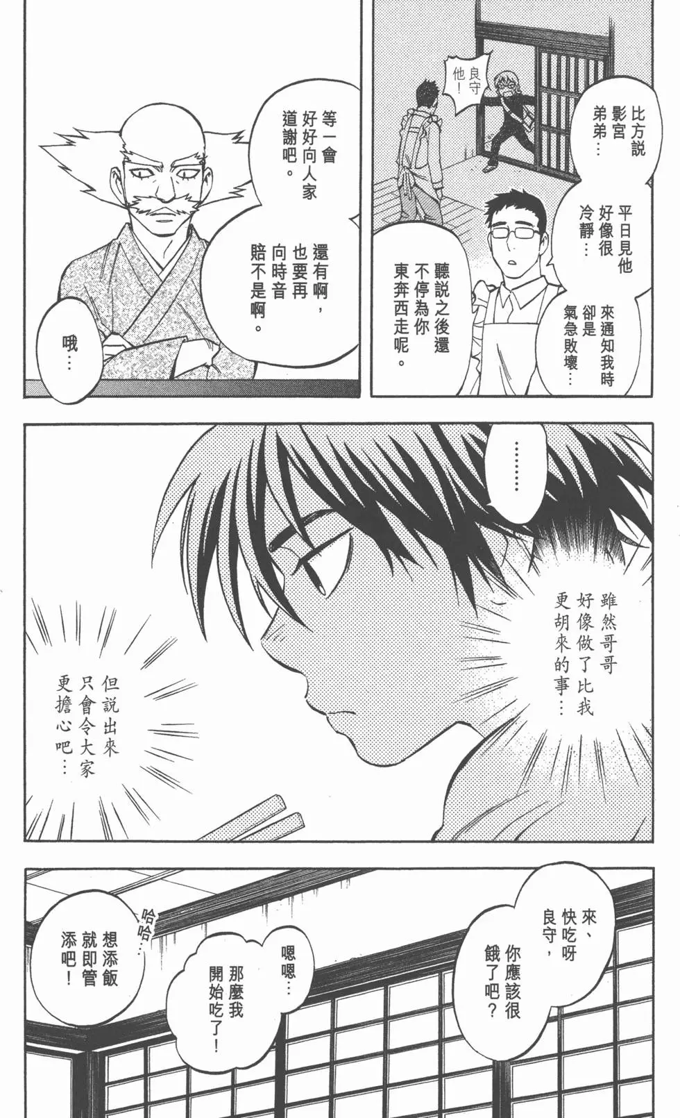 第160页