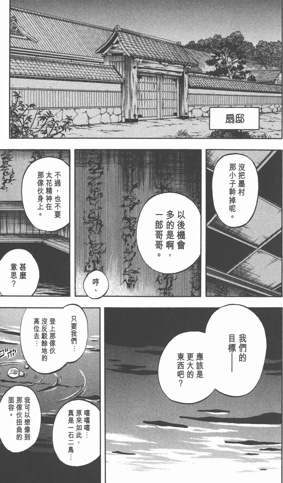 第161页
