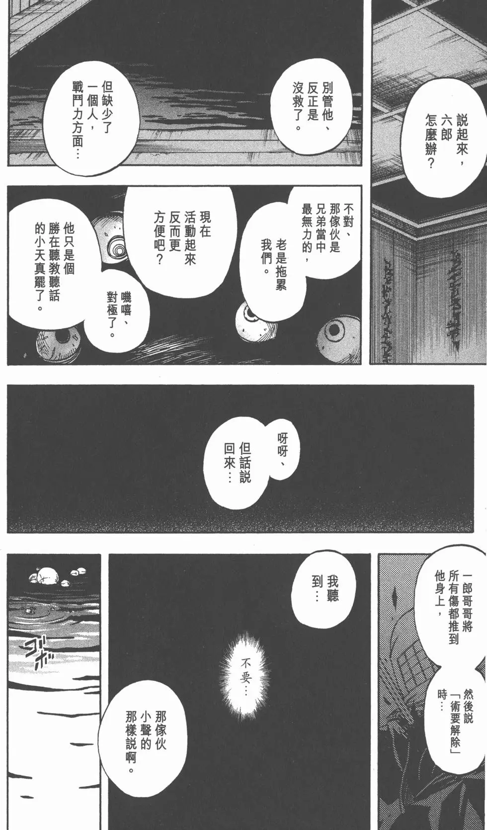 第162页