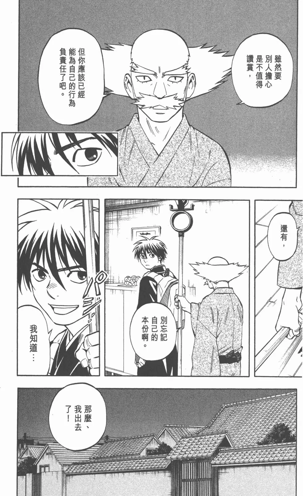 第164页