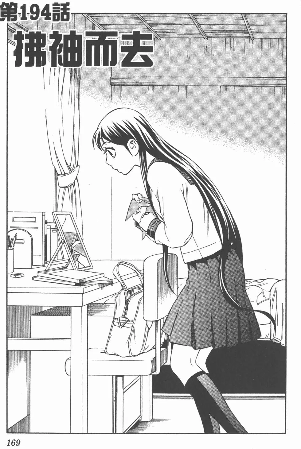 第165页