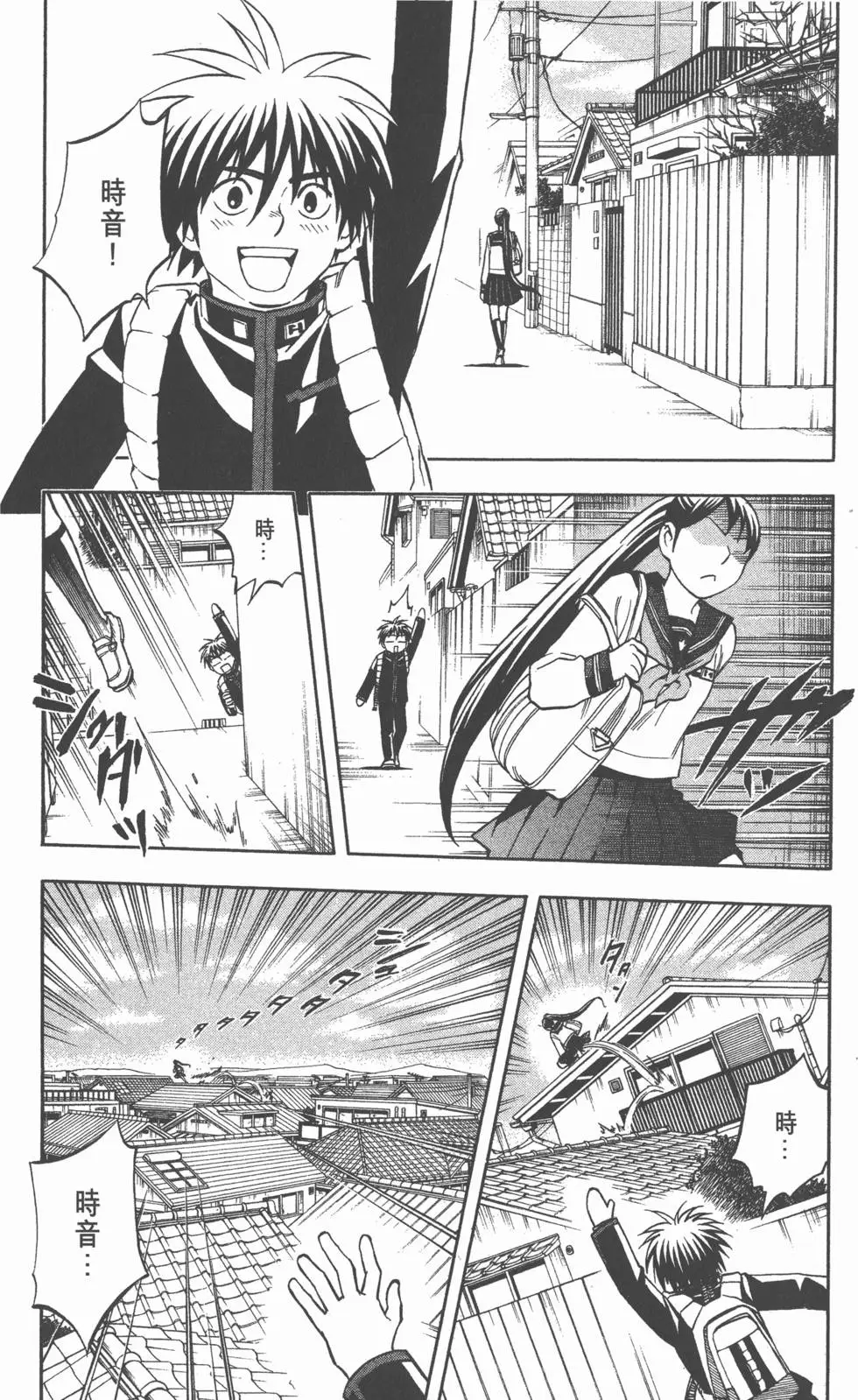 第166页