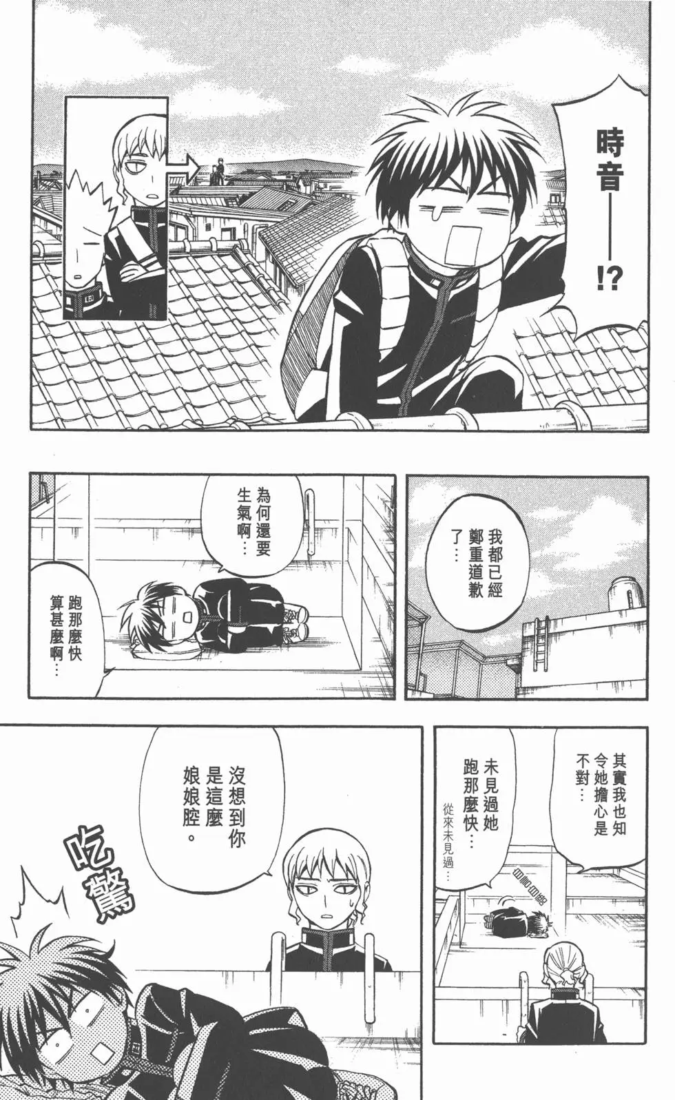 第167页