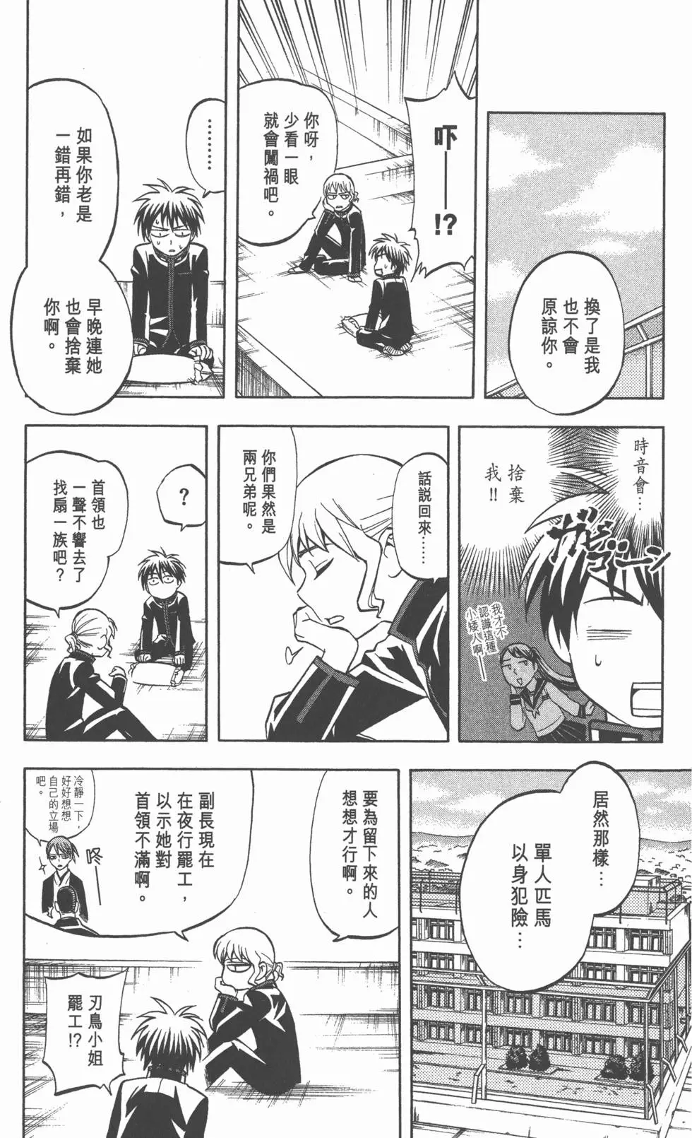 第168页