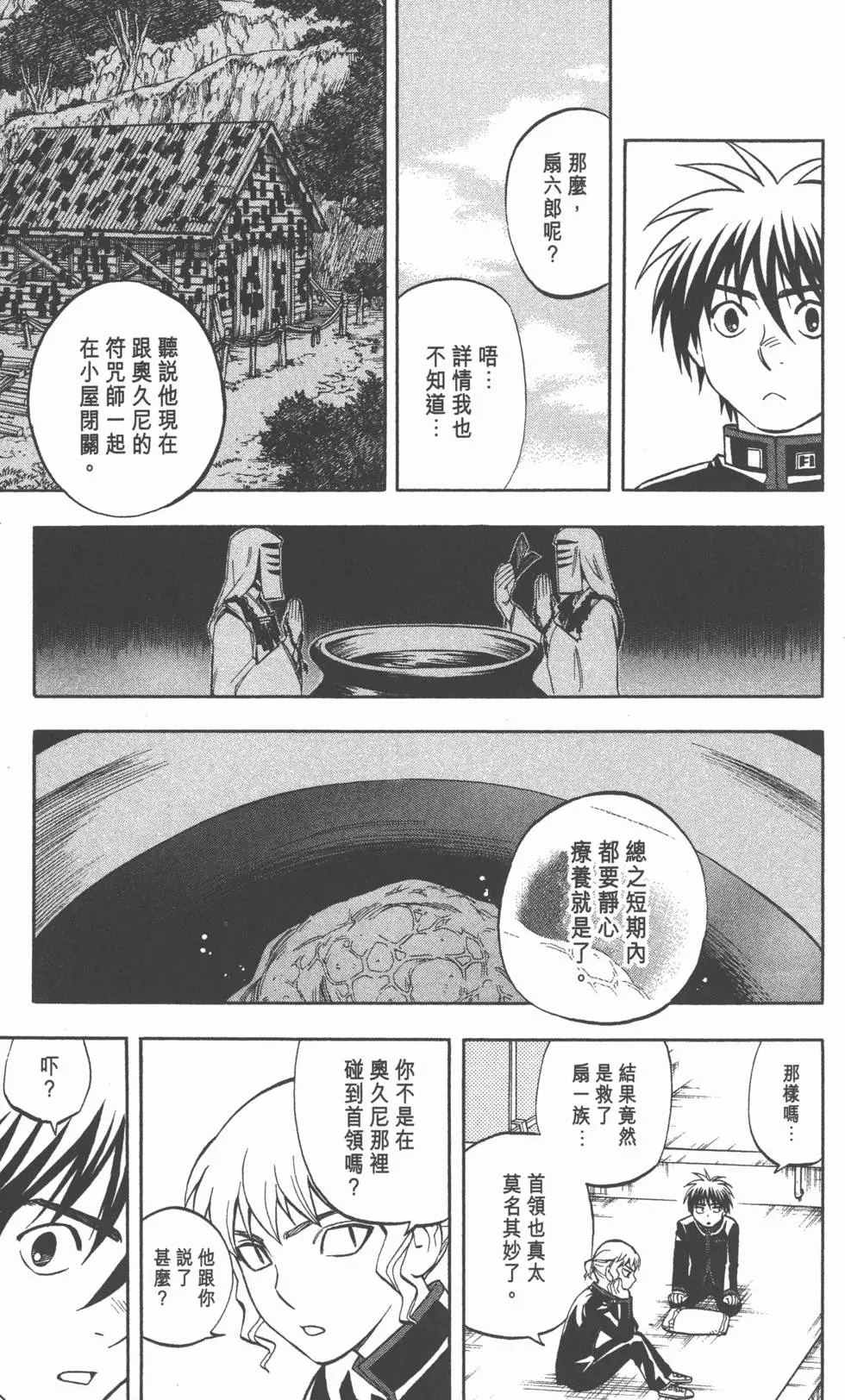 第169页