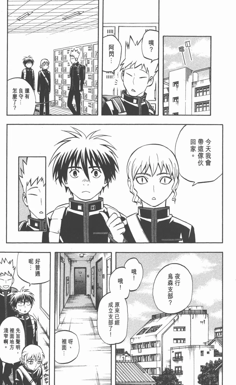 第171页