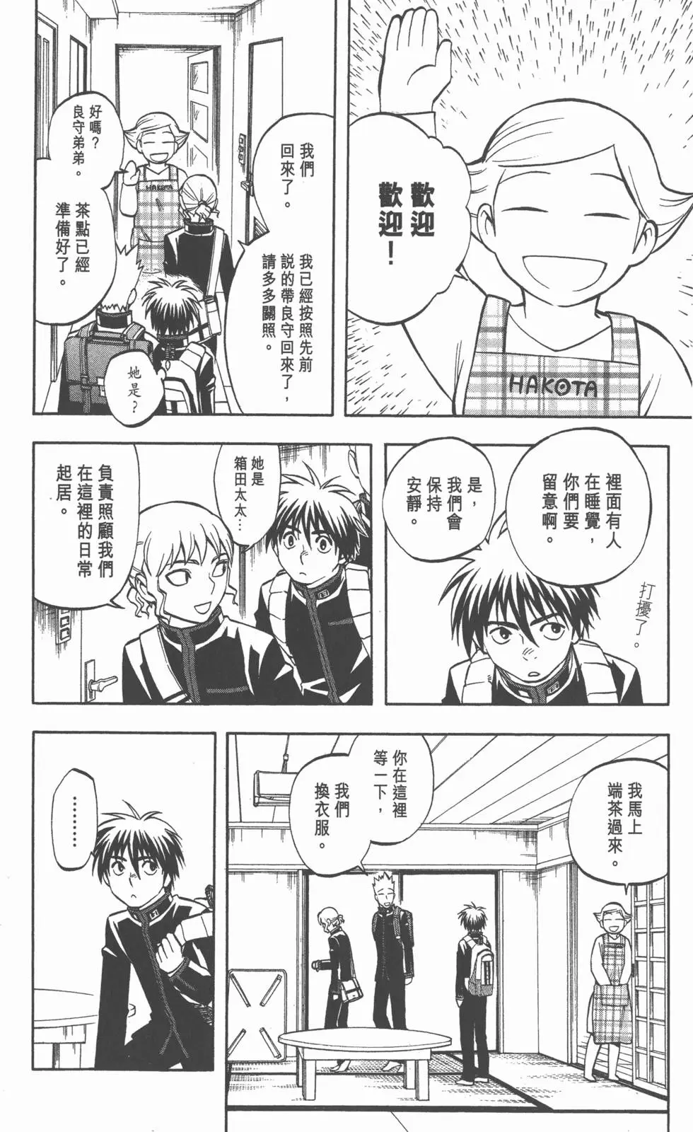 第172页