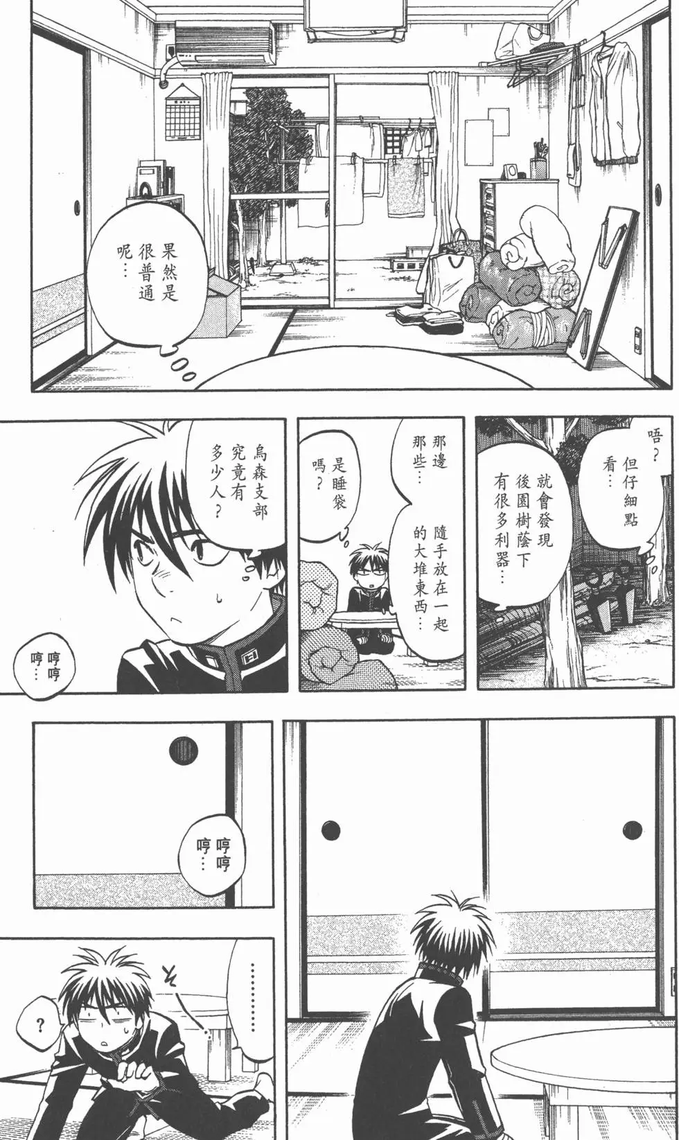 第173页