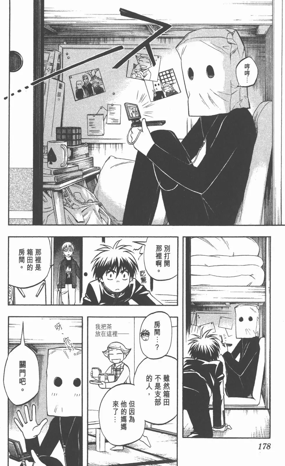 第174页