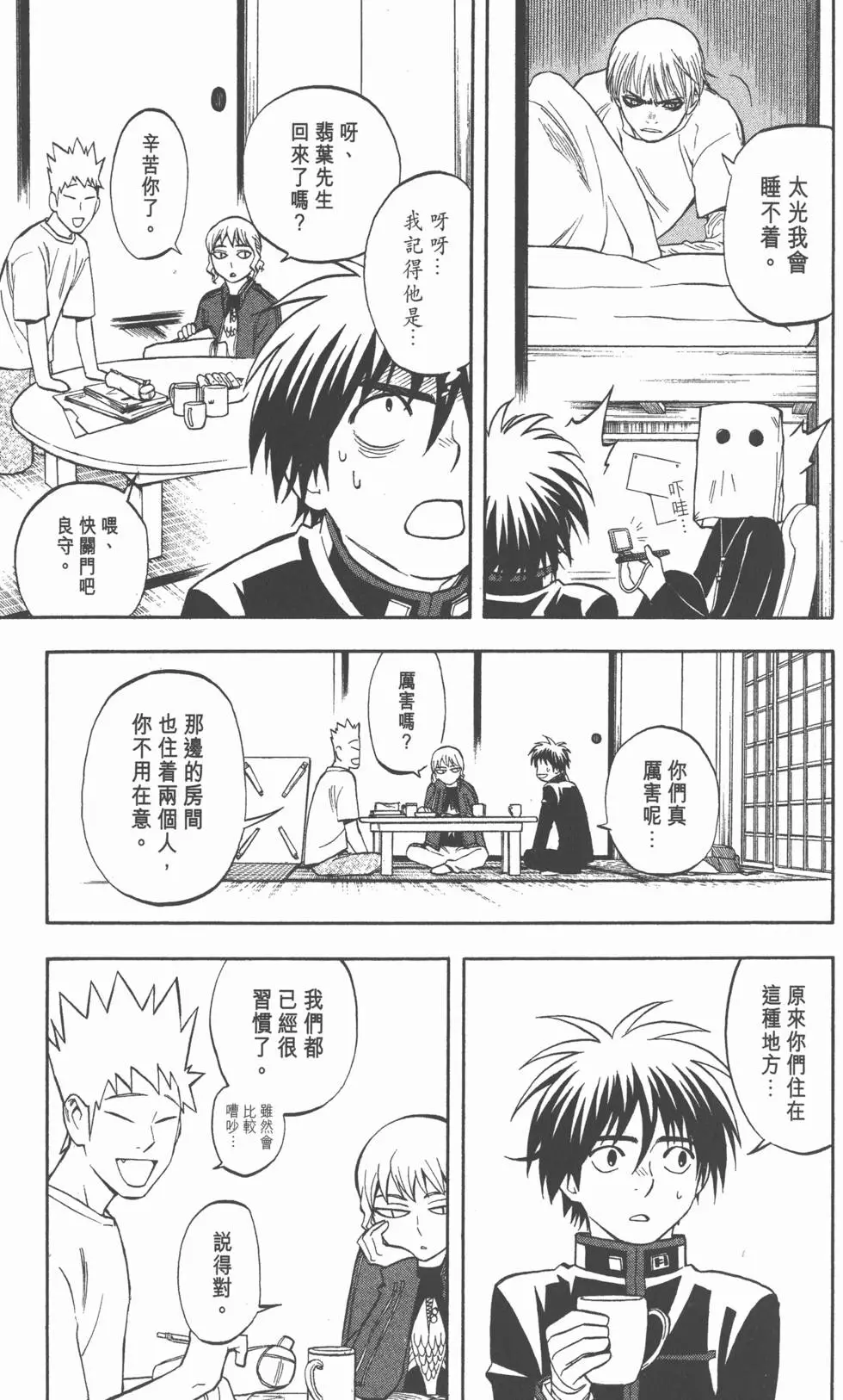 第175页