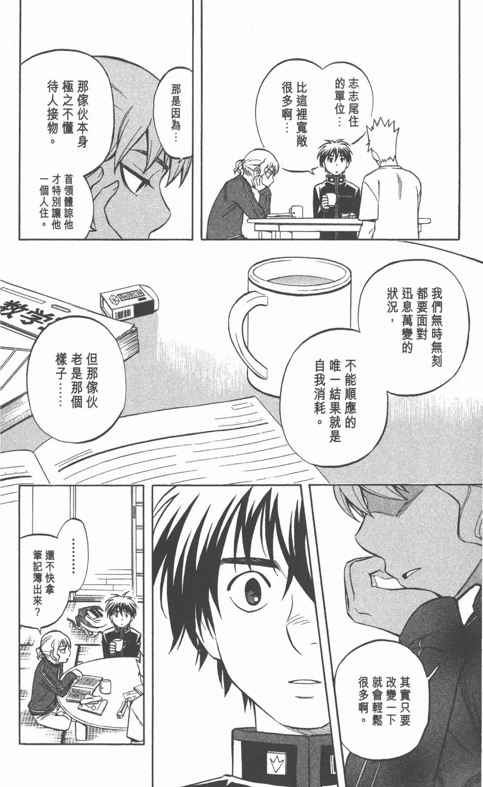 第176页