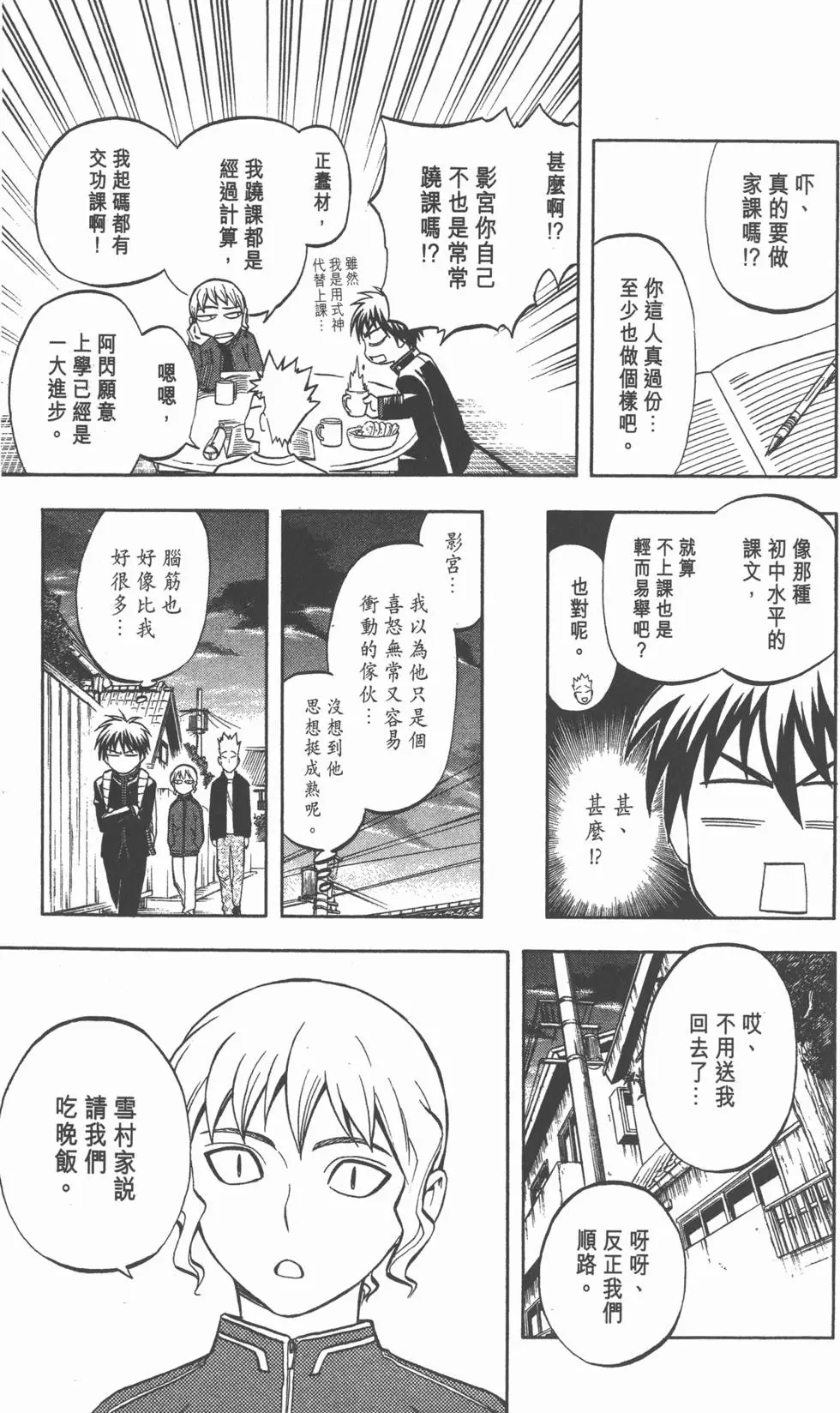 第177页