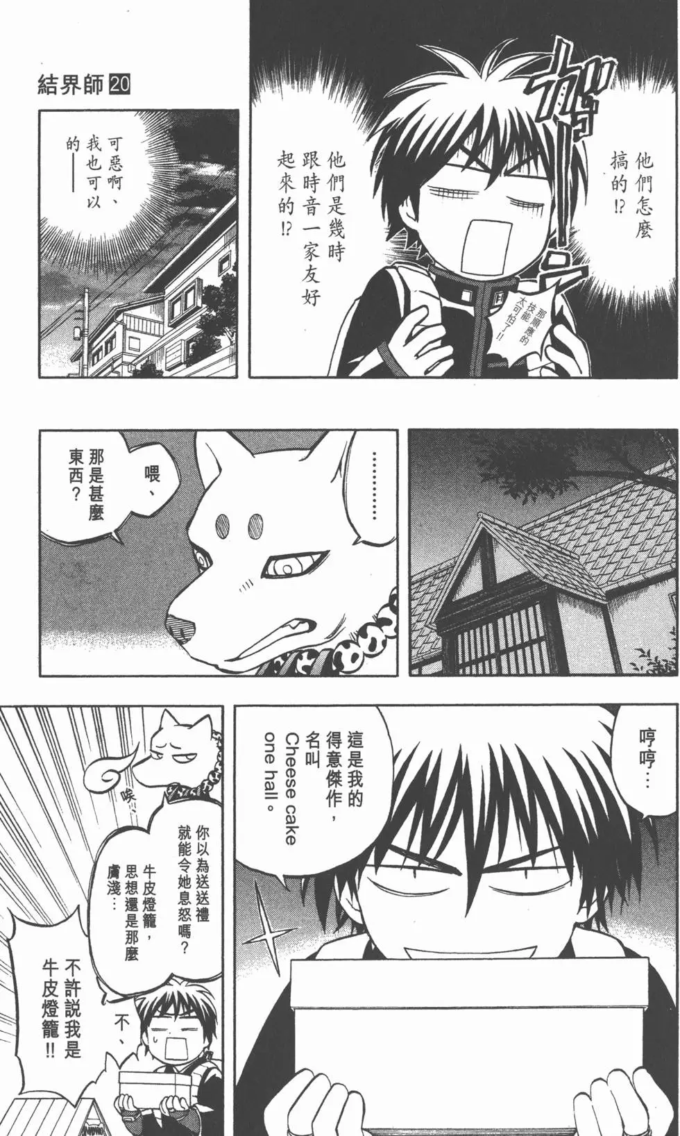 第179页
