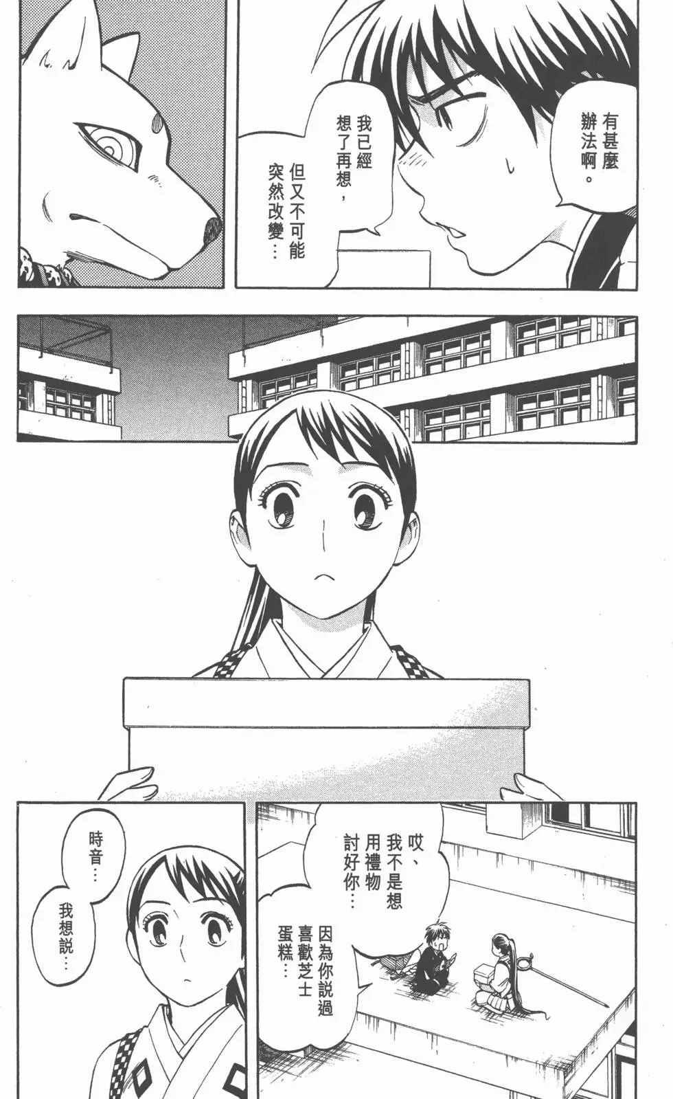 第180页