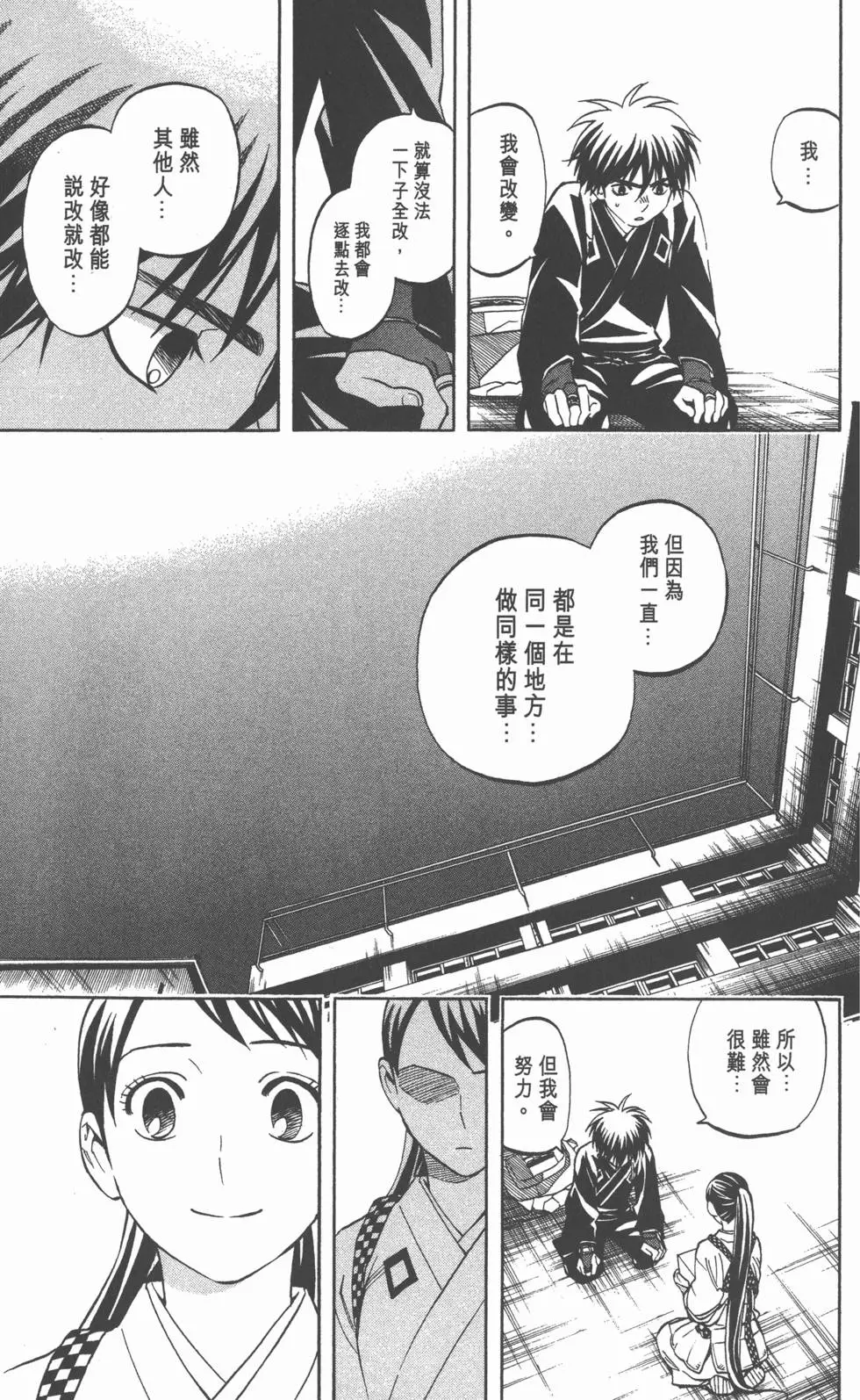 第181页