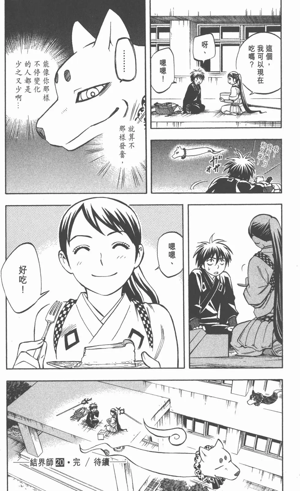 第182页