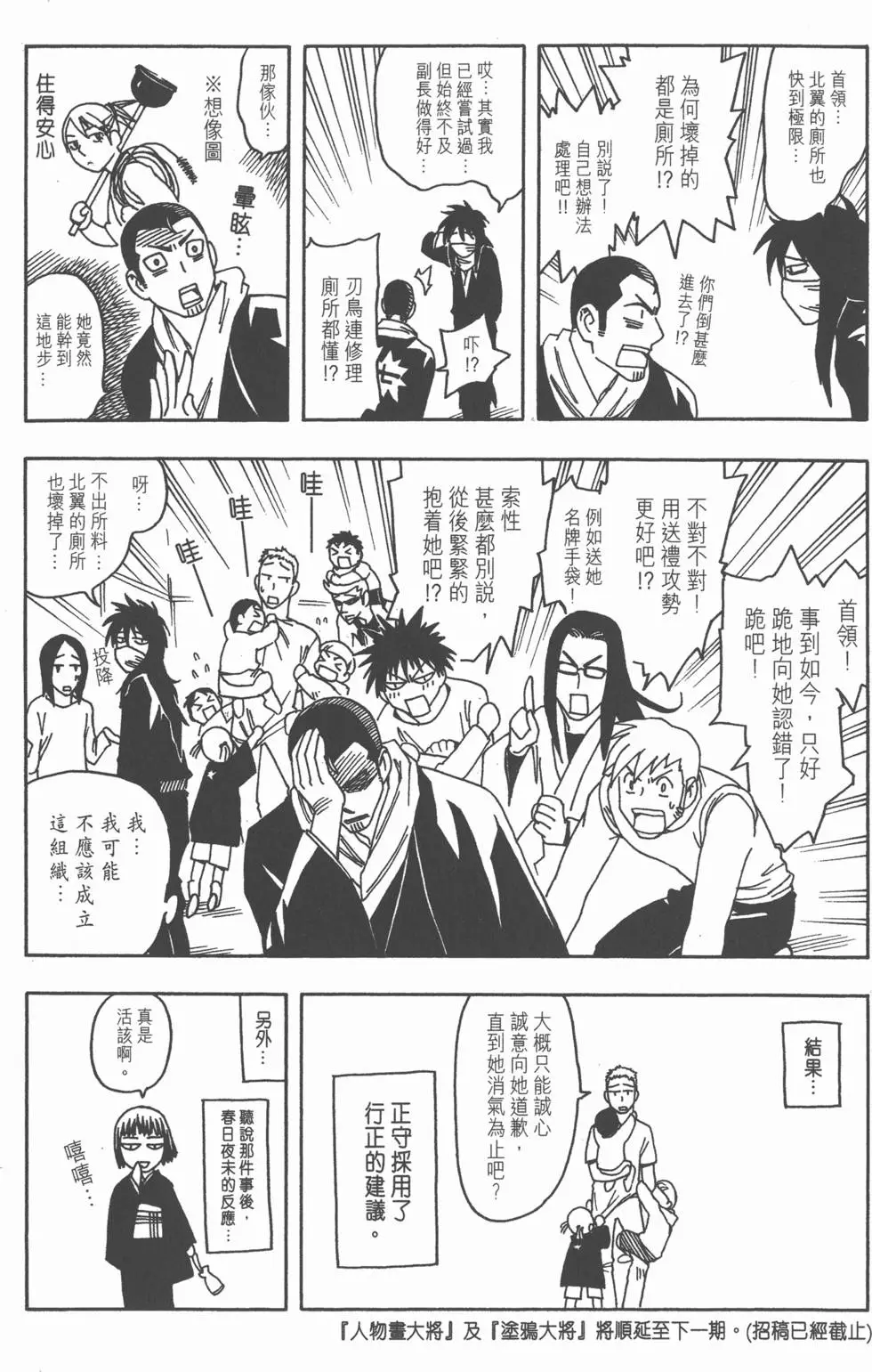第184页