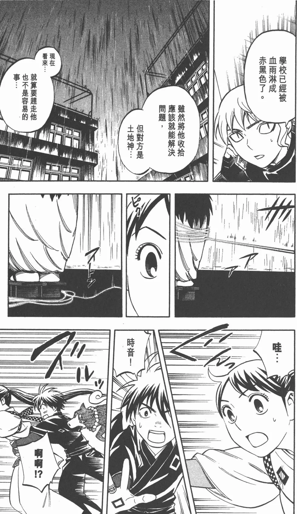 第31页