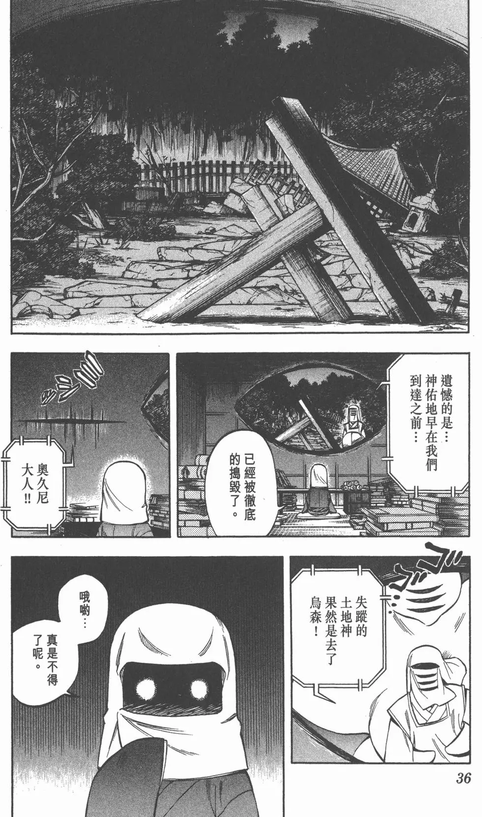 第34页