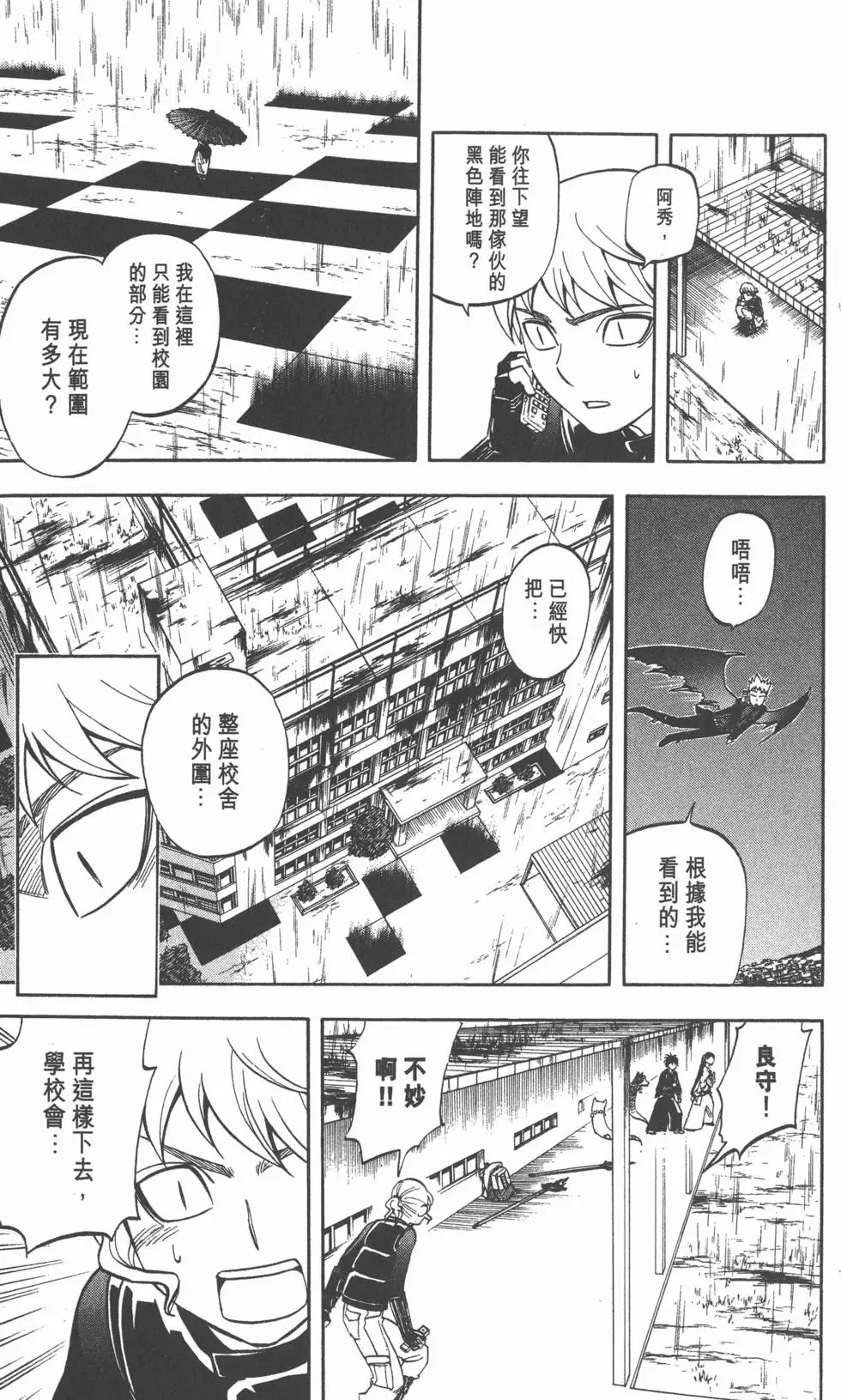 第35页
