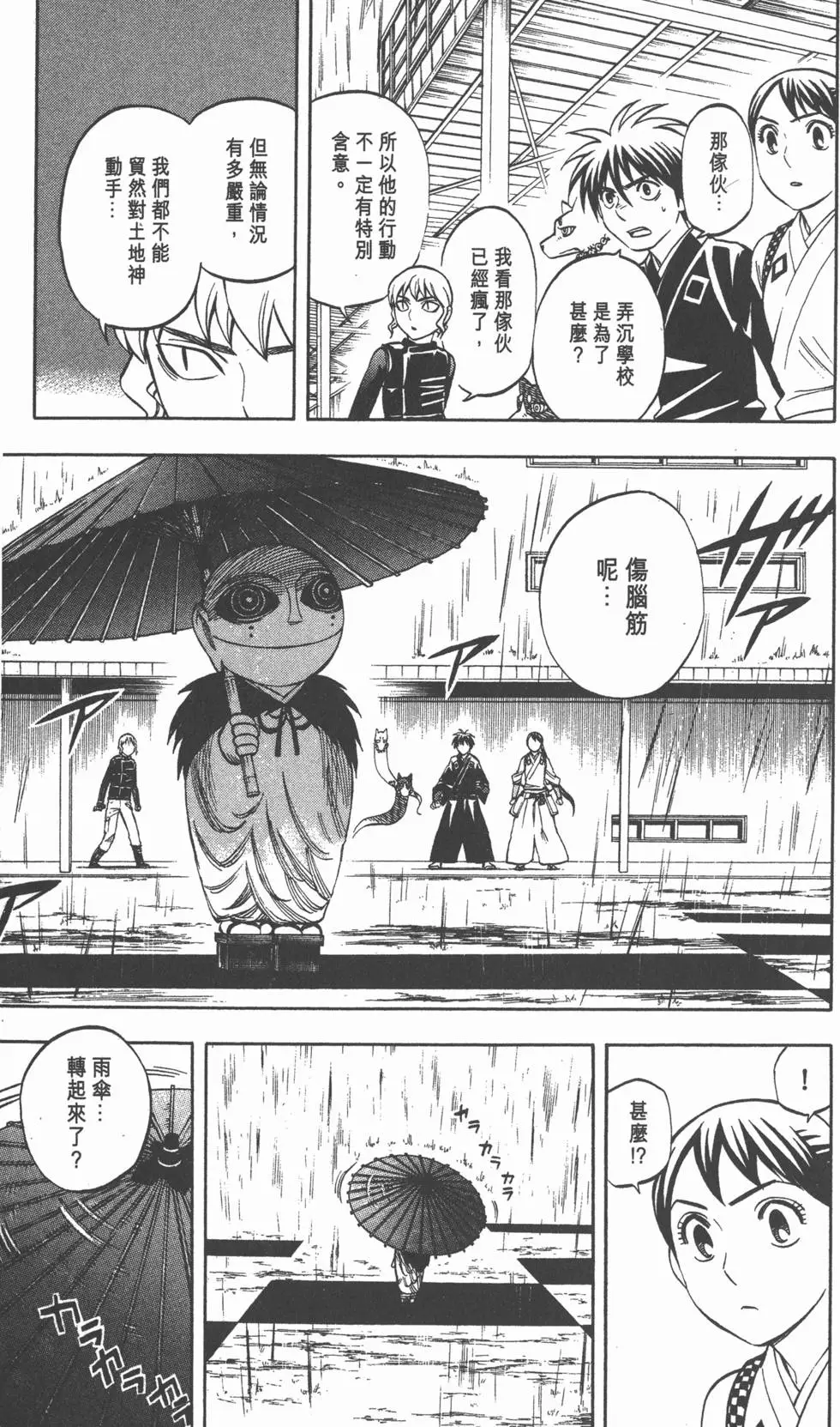 第39页
