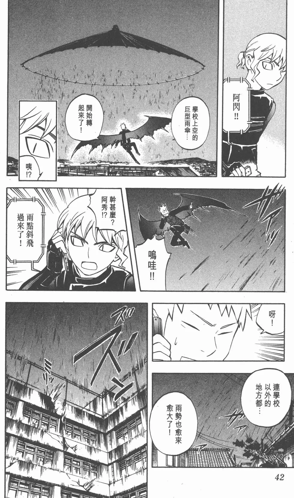 第40页