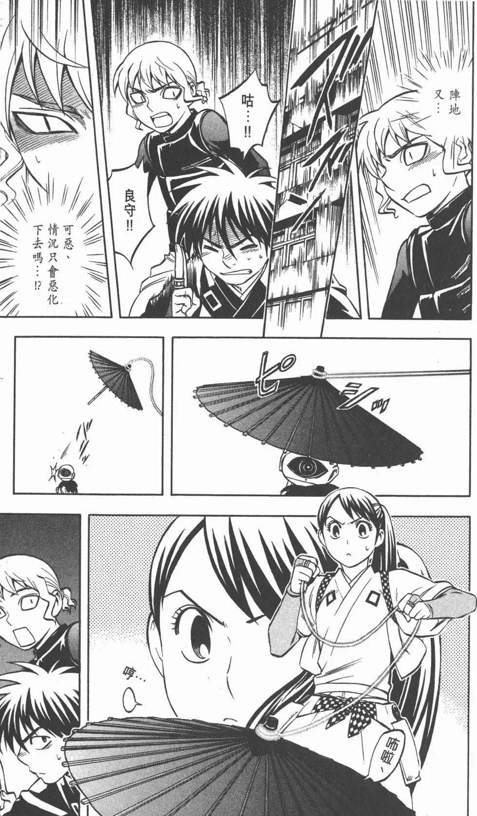 第47页