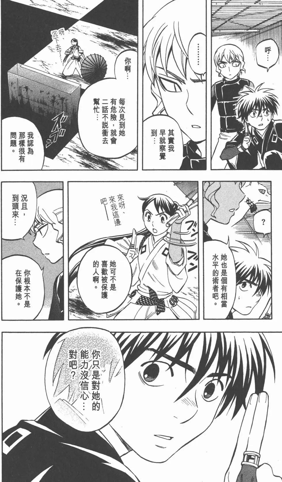 第50页
