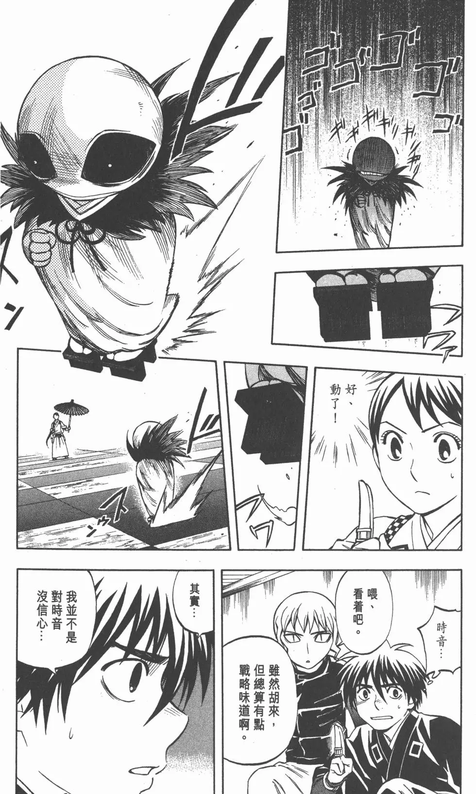 第51页