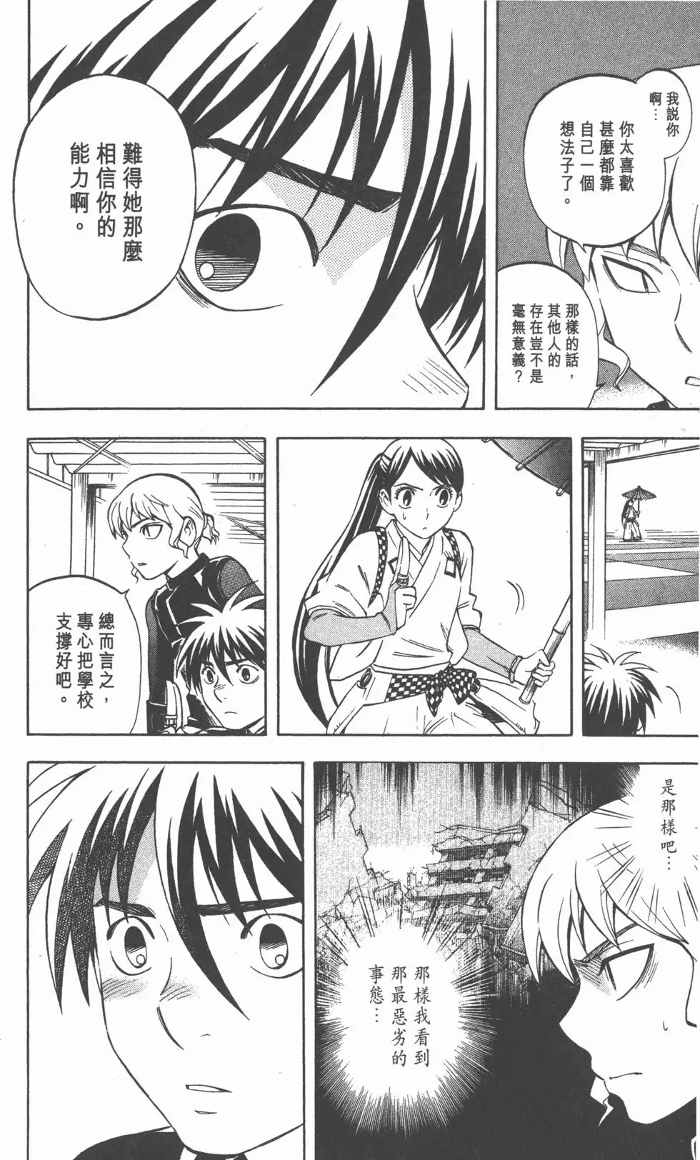 第52页