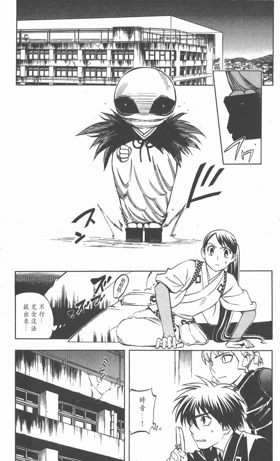 第56页
