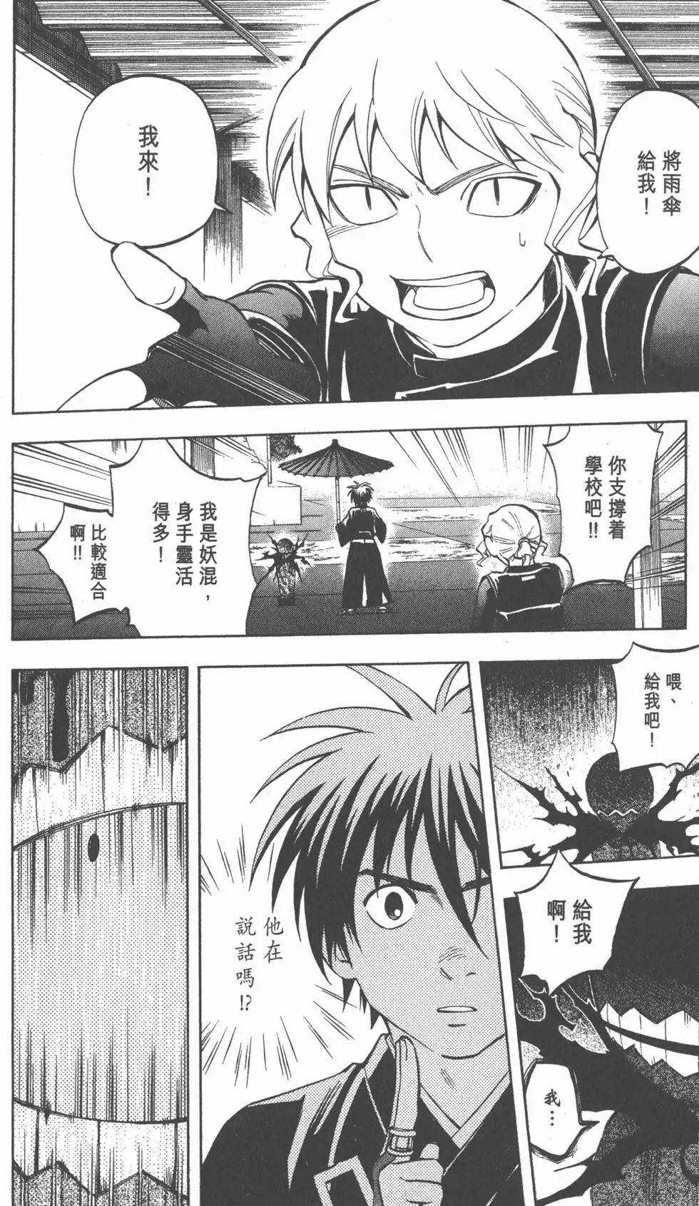 第64页