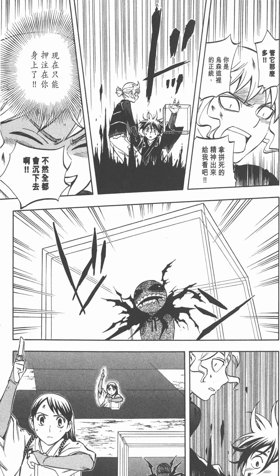 第71页