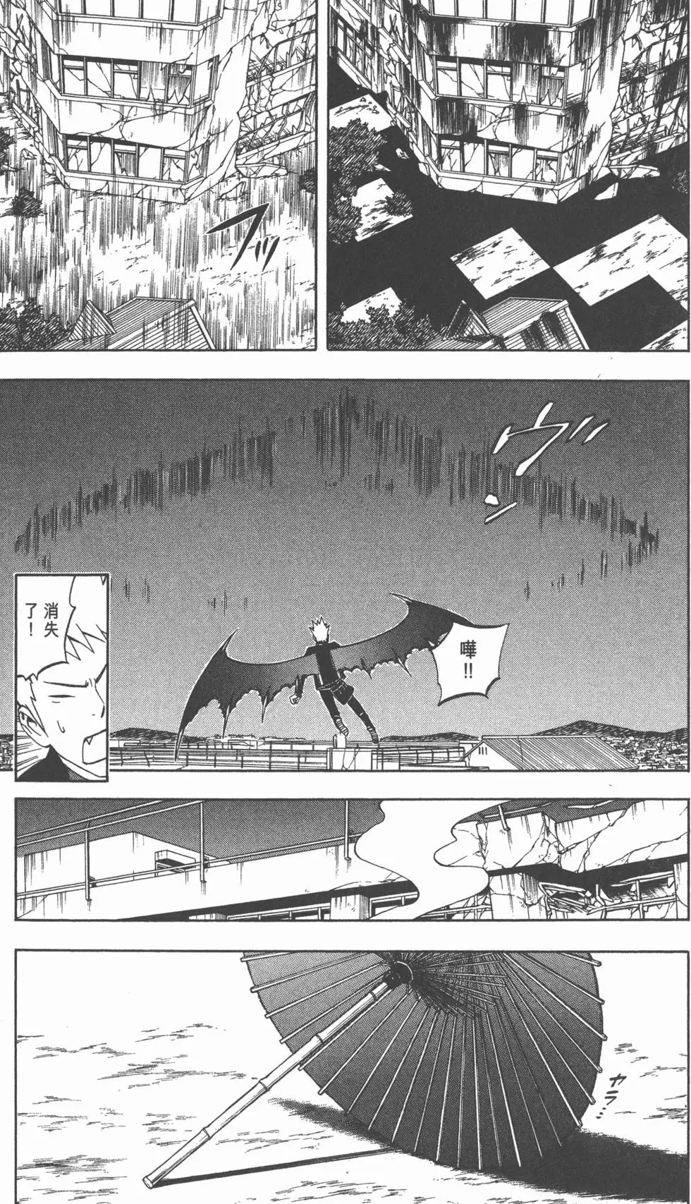 第75页