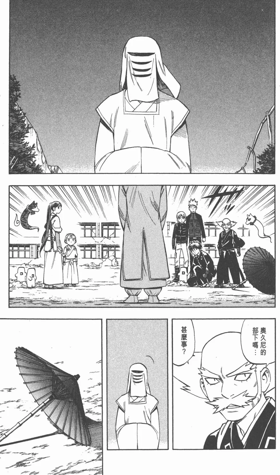 第79页