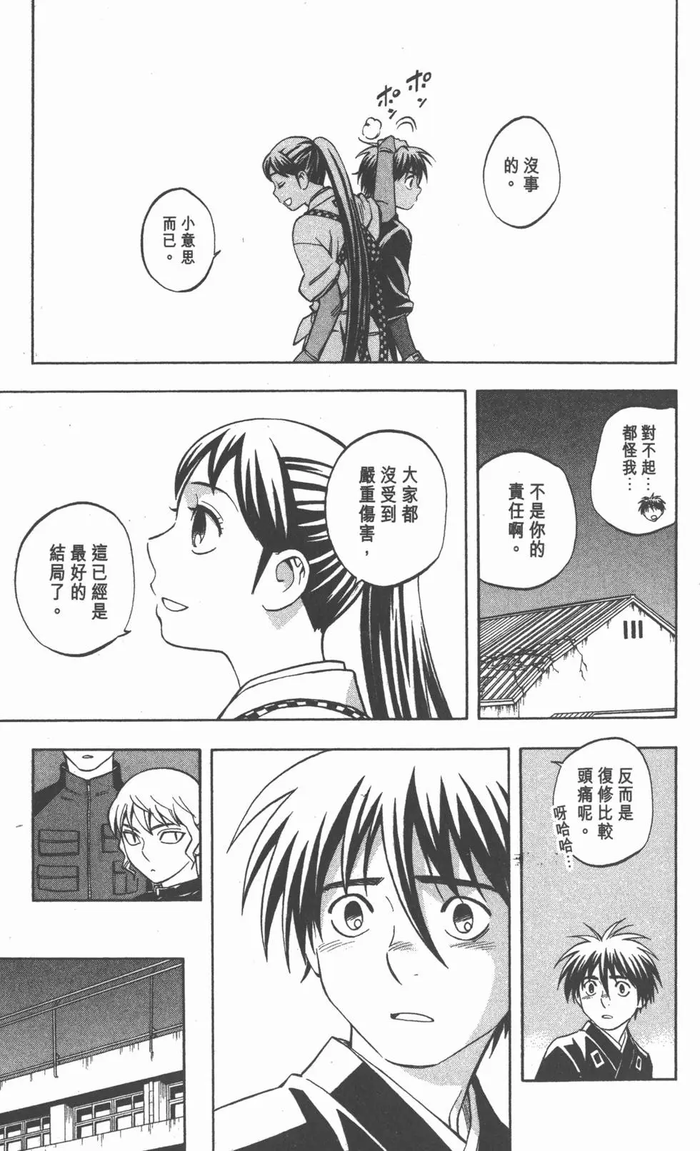 第85页
