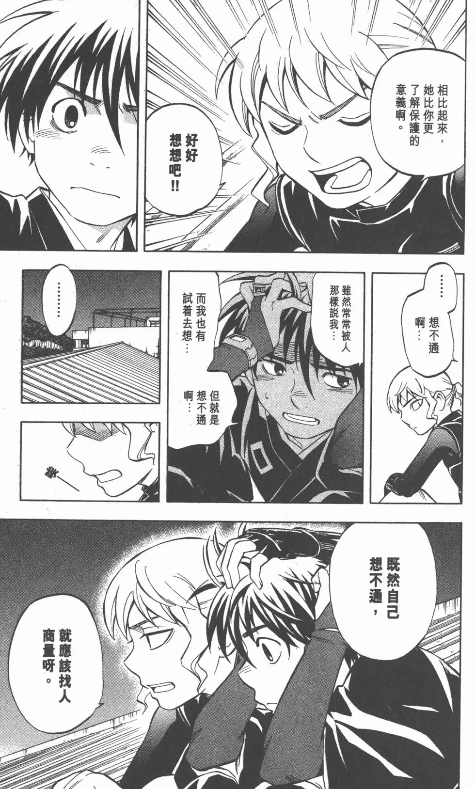 第89页