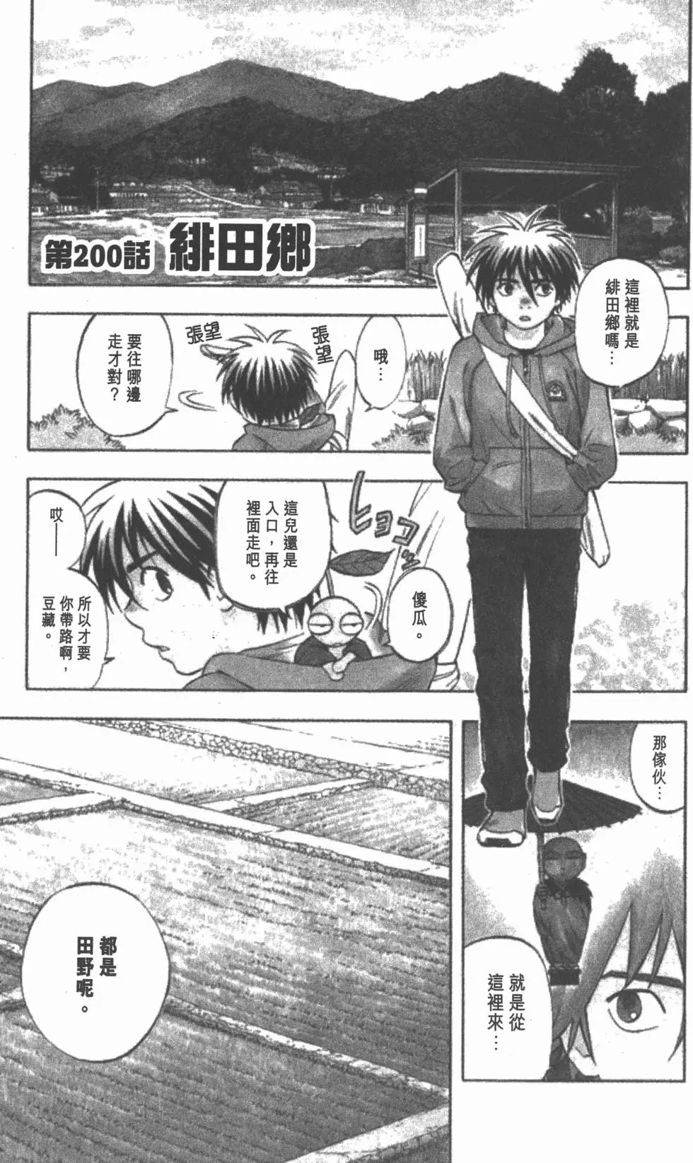 第91页