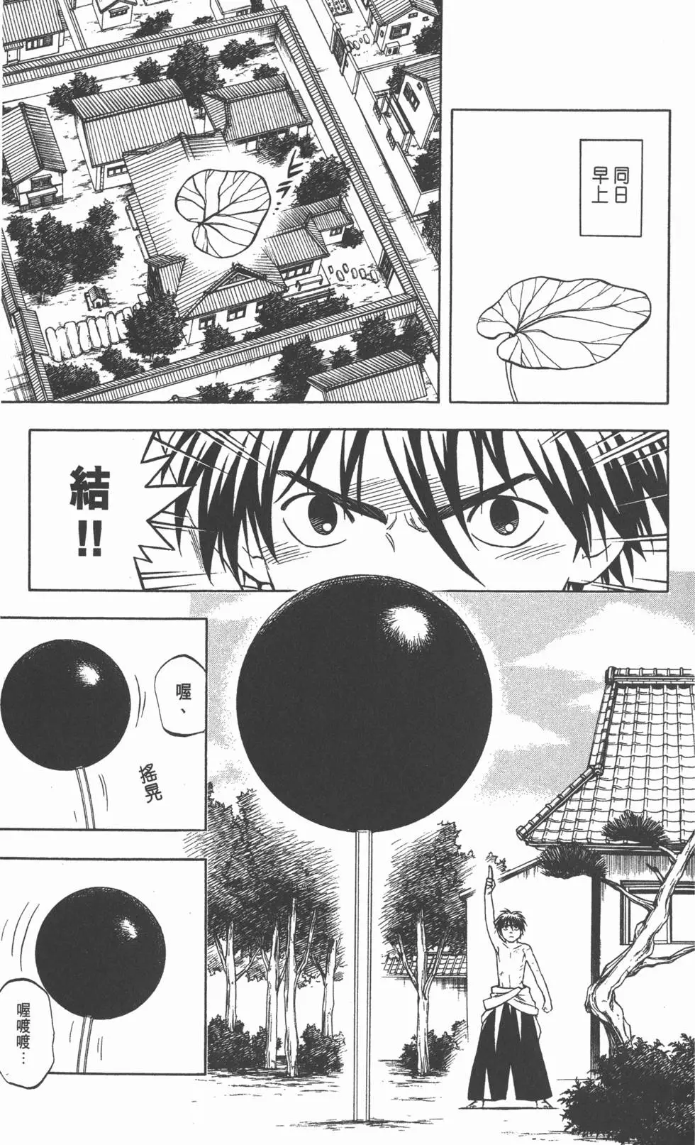 第95页