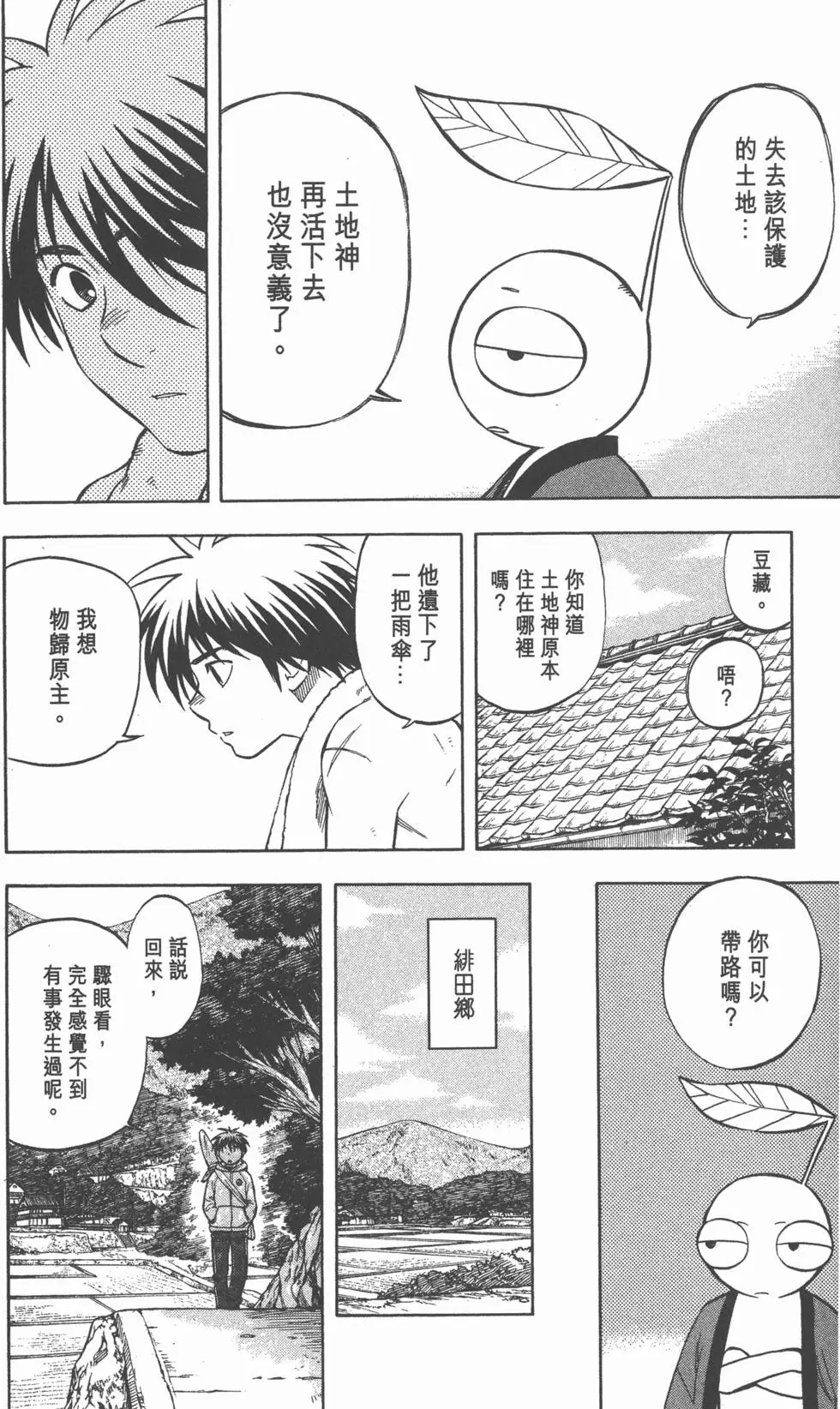 第98页