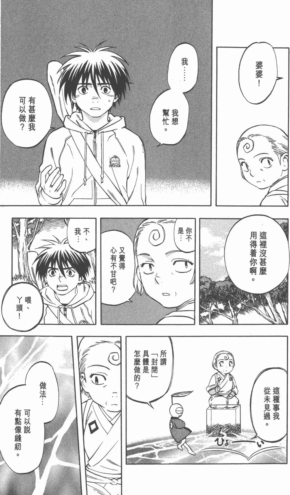 第105页