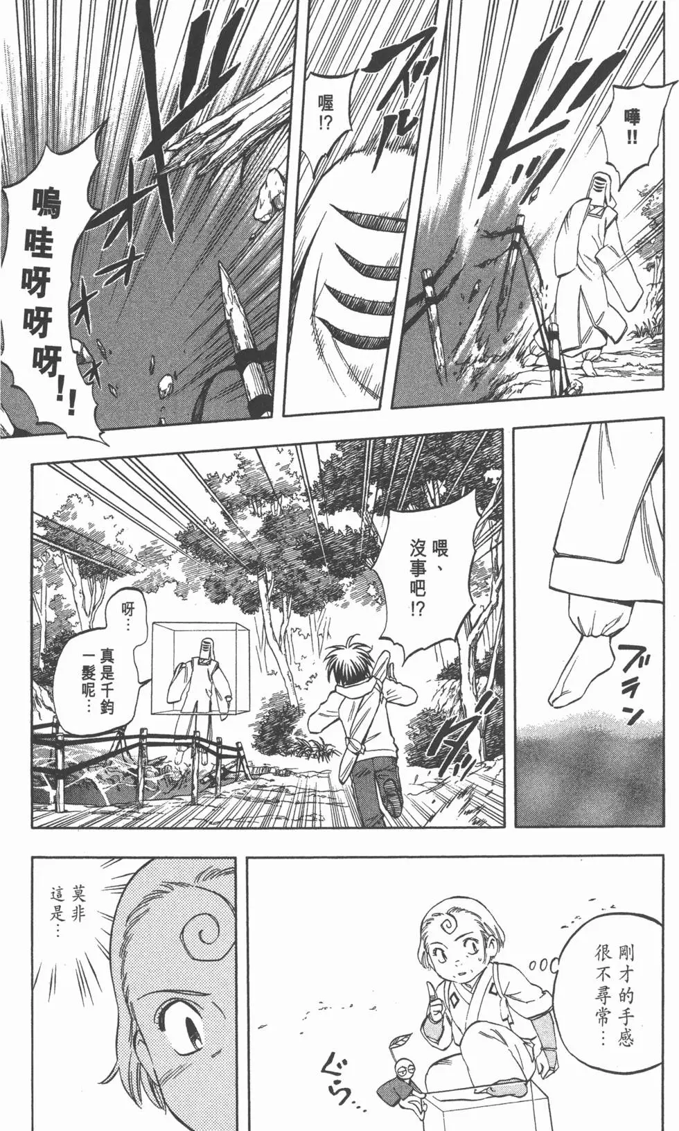 第107页