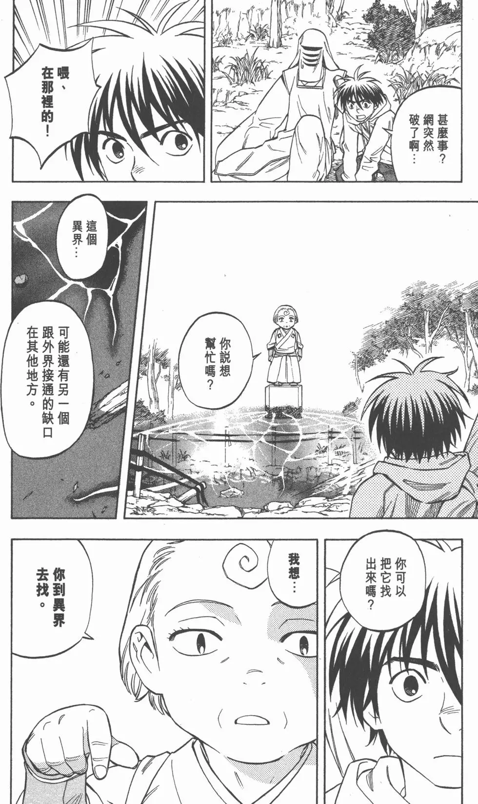 第108页