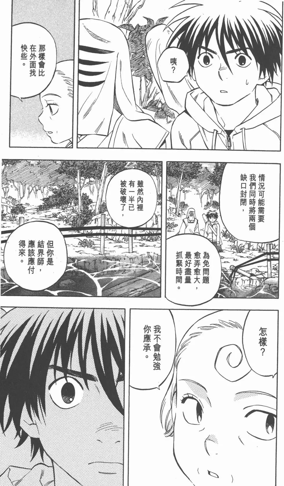 第109页